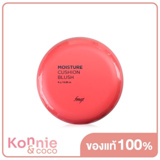 The Face Shop Fmgt Moisture Cushion Blush 8g #01 Red บลัชออนคุชชั่นสีสดใสเด่นชัดและเปล่งประกาย.