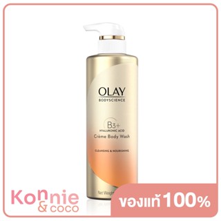 Olay Cleansing &amp; Nourishing Cream Body Wash 500ml ครีมอาบน้ำพร้อมบำรุงผิว จากโอเลย์.