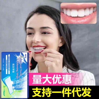 Spot seconds# 3D green teeth TikTok online red teeth beauty teeth TikTok Hot support 8cc