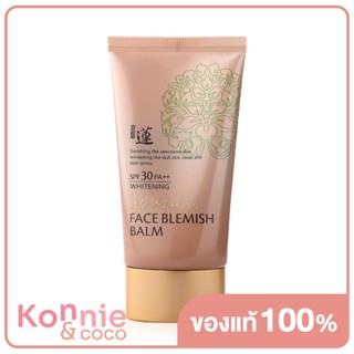 Welcos No Makeup Face BB Cream SPF30 50ml เวลคอส บีบีครีม คุมความมัน ปกป้องผิวจากแสงแดด.