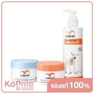 Rebirth Placenta &amp; Emu Anti-Wrinkle Set [100ml x 2pcs] [Free! Body Lotion 200ml].