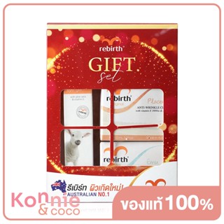 Rebirth Placenta &amp; Emu Anti-Wrinkle Set [100ml x 2pcs] [Free! Eye Gel 30ml].