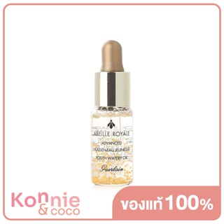 Guerlain Abeille Royale Youth Watery Oil 5ml.