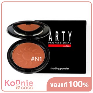 Arty Professional Shading Powder 11g #N1.