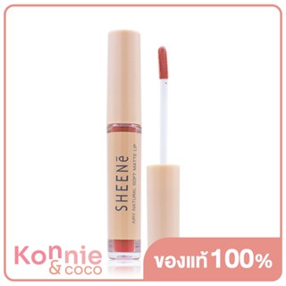 Sheene Airy Natural Soft Matte Lip 2g #F1.