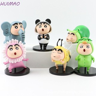 Huimao ฟิกเกอร์ชินจัง ของเล่น ของขวัญวันเกิด สําหรับเด็ก 6 ชิ้น