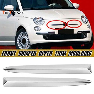 『yueywh524』แถบโครเมี่ยม ติดกันชนหน้ารถยนต์ สําหรับ Fiat 500 2008-2015 1 คู่ 735455041 735455042