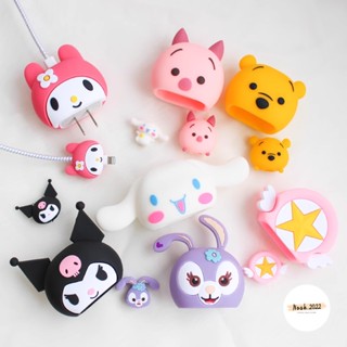 เคสป้องกันสายชาร์จ ลายการ์ตูนดิสนีย์ หมี StellaLou LinaBell Sanrio 4 in 1 น่ารัก อุปกรณ์เสริม สําหรับ Apple IPad 18W 20W