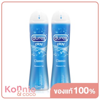 [แพ็คคู่] Durex Play Classic Pleasure Gel [50ml x 2pcs] เจลหล่อลื่นสูตรน้ำ ปราศจากสีและกลิ่น สัมผัสบางเบาเป็นธรรมชาต...