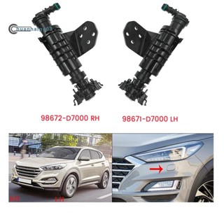 หัวฉีดสเปรย์ไฟหน้า แบบเปลี่ยน สําหรับ Hyundai Tucson 2016-2020 98671-D7000 98672-D7000 1 คู่