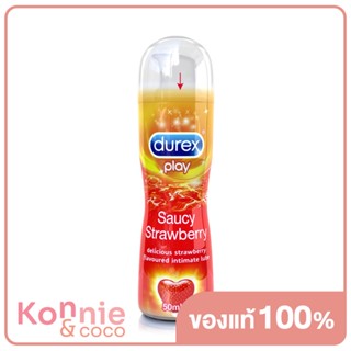 Durex Play Saucy Strawberry 50ml เจลหล่อลื่นสูตรน้ำกลิ่นสตอเบอร์รี่ มอบสัมผัสบางเบาและลื่นไหล.