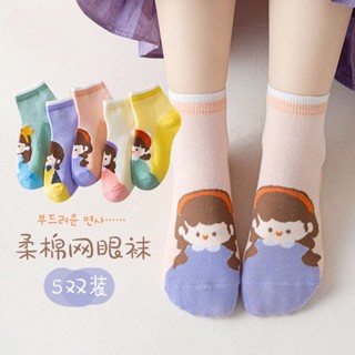 Shopkeepers selection# girls socks spring and summer thin childrens cotton mid-length baby cartoon socks girls summer original mesh socks 8.25N