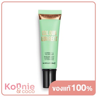 Makeup Revolution Colour Correct Primer 28ml.