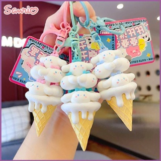 Sq2 พวงกุญแจ จี้ตุ๊กตาไอศกรีม Sanrio Cinnamoroll หลายชั้น ของเล่นสําหรับเด็ก