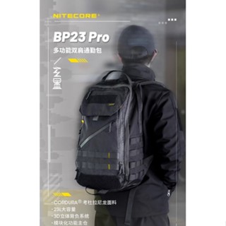 Nitecore NITECORE BP23 PRO กระเป๋าเป้สะพายหลัง ความจุขนาดใหญ่ 23 ลิตร สําหรับผู้ชาย