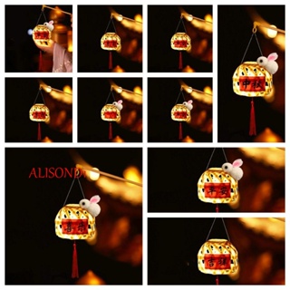 Alisond1 โคมไฟไม้ไผ่ แฮนด์เมด มีไฟ LED เรืองแสง ของเล่นสําหรับเด็ก