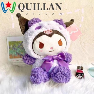 Quillan ของเล่นตุ๊กตานุ่ม รูปการ์ตูน Cinnamoroll Kawaii ของขวัญวาเลนไทน์ สําหรับตกแต่งห้อง