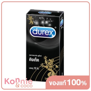 Durex Condom 1box ถุงยางอนามัย ดูเร็กซ์ 1กล่อง.