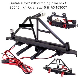 Lily กันชนหน้า และหลัง แบบโลหะ สําหรับไฟฟิวส์ Axial SCX10 90046 SCX10 III AXI03007