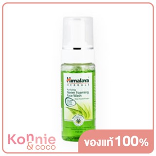 Himalaya Herbals Purifying Neem Foaming Face Wash 150ml.