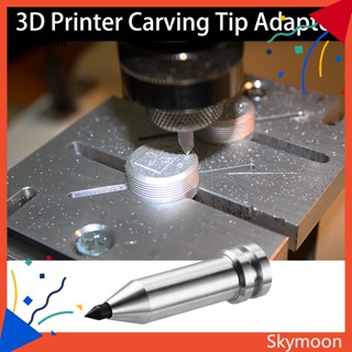 Skym* ปลายแกะสลัก อะลูมิเนียมอัลลอย ขนาดเล็ก แบบเปลี่ยน สําหรับเครื่องพิมพ์ 3D Explore