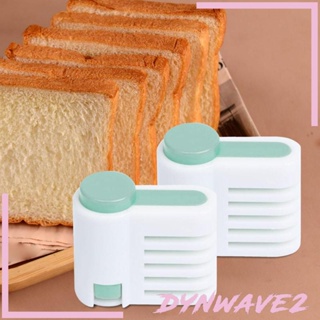 [Dynwave2] เครื่องตัดขนมปัง เค้ก DIY อุปกรณ์เสริม สําหรับบ้าน บาร์ 2 ชิ้น