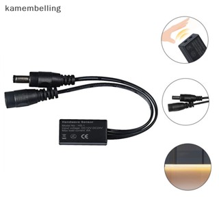 Kamembelling สวิตช์เซนเซอร์ LED DC12V-24V 6A เปิด ปิด ประตู DC พอร์ต 5.5*2.1 มม. สําหรับตู้ แถบไฟ LED COB สีเดียว EN