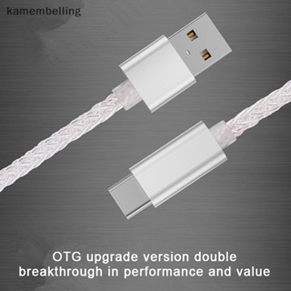 Kamembelling อะแดปเตอร์แปลงสายเคเบิ้ลเสียง USB Type C เป็น Type C DAC Hifi ดิจิทัล AUX Android OTG EN