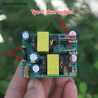 Kamembelling โมดูลซ็อกเก็ตชาร์จเร็ว Type-c 38W 5V -15V EN