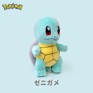 ตุ๊กตาโปเกม่อน Squirtle 8 นิ้ว ของเล่นสําหรับเด็ก