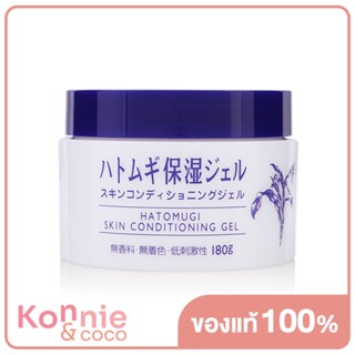 Hatomugi Skin Conditioner Gel 180g ฮาโตะมูกิ เจลบำรุงผิว.