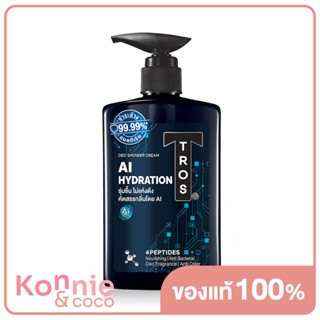 TROS Deo Shower Gel AI Hydration 450ml #Black ทรอส ดีโอ ชาวเวอร์ เจล เอไอ ไฮเดรชั่น สีดำ ครีมอาบน้ำ.