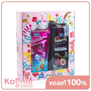 Yoko Sweet Fig Bath Spa Set 1300g โยโกะ สวีทฟิก บ๊าท สปา เซท เซทผลิตภัณฑ์ดูแลผิวกาย.