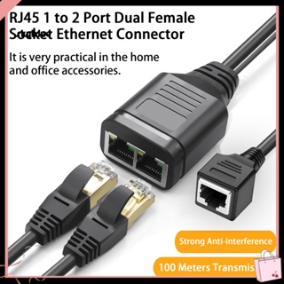 [Sy] อะแดปเตอร์เชื่อมต่อเครือข่ายอีเธอร์เน็ต RJ45 1 เป็น 2 LAN สําหรับสํานักงาน