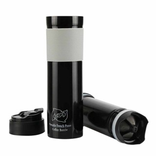 French Press Travel Mug Portable Coffee Maker Drink Water Cup Bottle