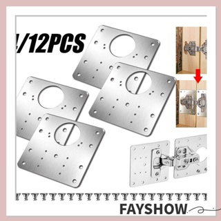 Fay 12x แผ่นซ่อมบานพับ ลิ้นชัก สเตนเลส เครื่องมือเฟอร์นิเจอร์ ฮาร์ดแวร์