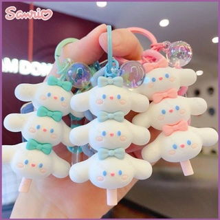 Cwc พวงกุญแจ จี้ตุ๊กตา Sanrio Cinnamoroll Marshmallow ของเล่นสําหรับเด็ก