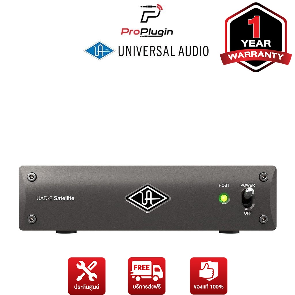 Universal Audio UAD-2 Satellite Thunderbolt 3 DSP แบบพกพาพร้อมแพ็คเกจปลั๊กอิน UAD 8-core (ProPlugin)