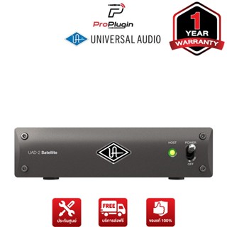 Universal Audio UAD-2 Satellite Thunderbolt 3 DSP แบบพกพาพร้อมแพ็คเกจปลั๊กอิน UAD 8-core (ProPlugin)