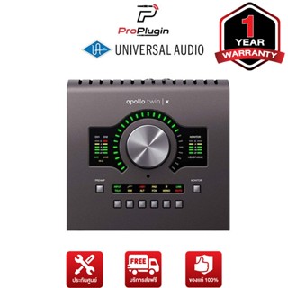 Universal Audio Apollo Twin X Heritage Edition (Desktop/Mac/Win/TB3) ออดิโออินเตอร์เฟส โฮมสตูดิโอ (ProPlugin)