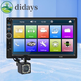 【DIDAYS Premium Products】เครื่องเล่นมัลติมีเดีย วิทยุ FM หน้าจอสัมผัส HD บลูทูธ 7 นิ้ว สําหรับรถยนต์