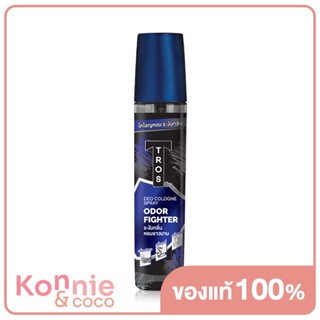 TROS Odor Fighter Colonge 100ml ทรอส โคโลญจน์สำหรับผู้ชาย.