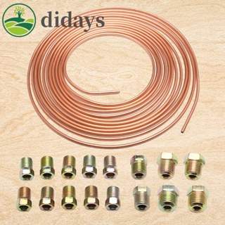 【DIDAYS Premium Products】สายเบรกเชื่อมต่อ 3/16 นิ้ว 3/16 นิ้ว ทนต่อการกัดกร่อน