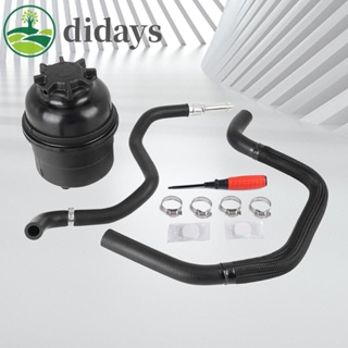 【DIDAYS Premium Products】สายท่อเก็บน้ํามันพวงมาลัยรถยนต์ BMW M52 B25 B28 32411093130