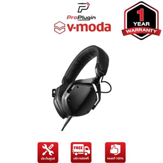 V-MODA M-200 Studio Headphones หูฟังสตูดิโอมอนิเตอร์ สำหรับดูหนัง ฟังเพลง เล่นเกมส์ ดีเจ โปรดิวเซอร์