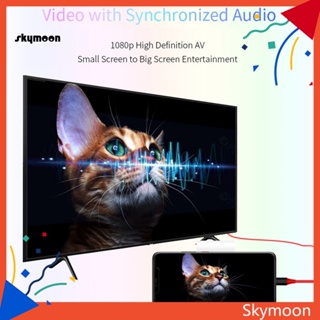 Skym* สายเคเบิลอะแดปเตอร์วิดีโอ 1080P ความคมชัดสูง 8Pin เป็น HDMI สําหรับโทรศัพท์มือถือ