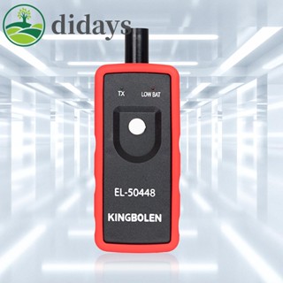 【DIDAYS Premium Products】เกจวัดความดันลมยางรถยนต์ ABS 12V