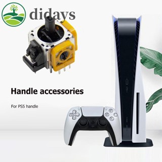 【DIDAYS Premium Products】โมดูลจอยสติ๊กอะนาล็อก 3D แบบเปลี่ยน สําหรับเล่นเกม