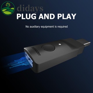 【DIDAYS Premium Products】ตัวแปลงเมาส์ คีย์บอร์ด PS5 PS4 NS XBOX