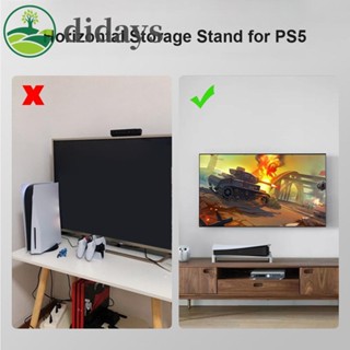 【DIDAYS Premium Products】ชั้นวางจอยเกม PS5 แนวนอน